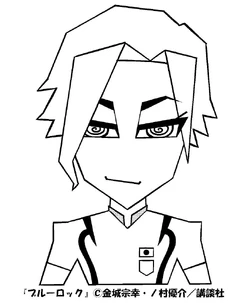 Shuto Sendo